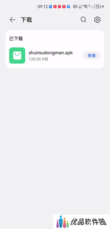 水母动漫