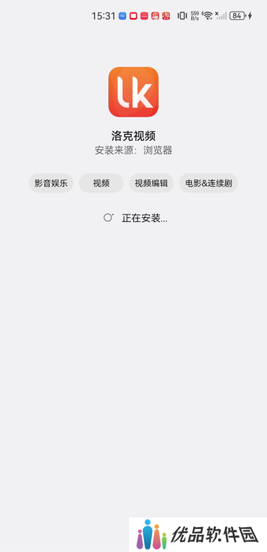 洛克视频