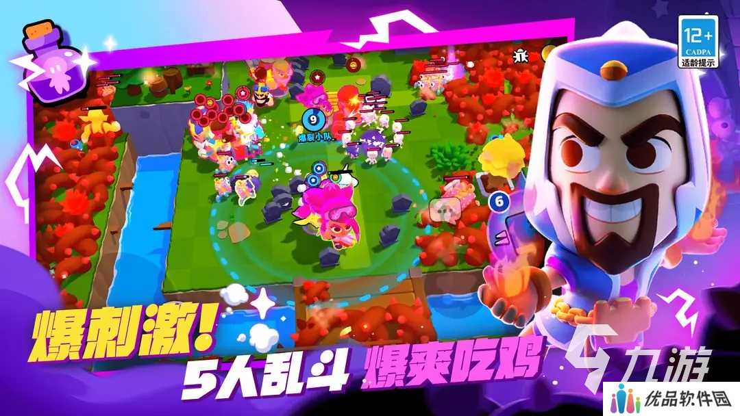 supercell爆裂小队怎么下载 supercell爆裂小队下载攻略