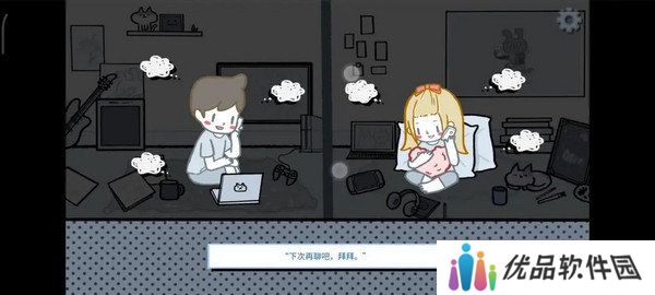 拣**情游戏篇结局成就攻略 拣爱成就有哪些[多图]图片9