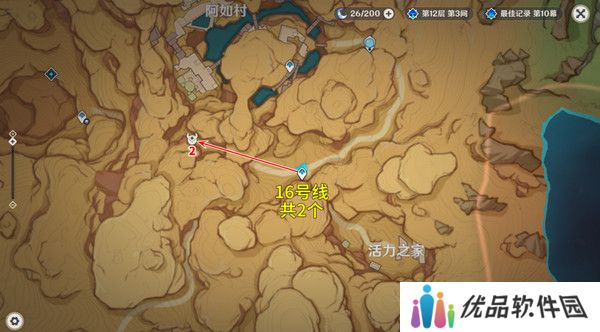 原神丘丘萨满收集汇总 丘丘萨满分布图及速刷路线[多图]图片14
