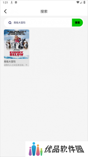 红叶影评最新版