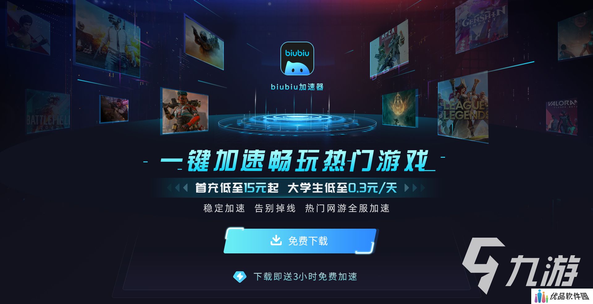 饿狼传说群狼之城配置要求 饿狼传说群狼之城最低配置要求分享
