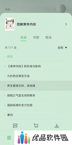 华为阅读